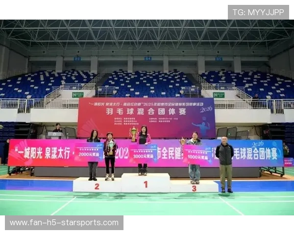 世界羽毛球混合团体赛启动基层场馆互助计划